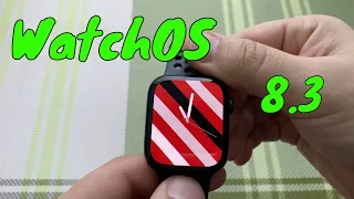 WatchOS 8.3 для APPLE WATCH