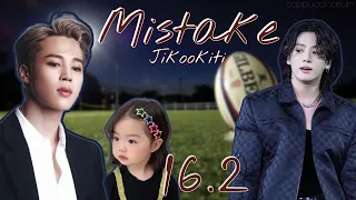 Mistake / Jikookiti / 16.2 часть / озвучка / фанфика / чигуки