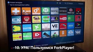 ForkPlayer для Samsung SmartTV Tizen OS 10 Простых шагов!