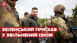 🔴ЗЕЛЕНСЬКИЙ в Ізюмі виступив з потужною промовою перед захисниками