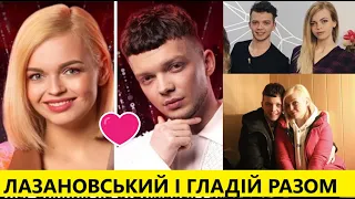 1 побачення і ймовірний роман Сергія Лазановського з Катею Гладій KETA RINA фіналістка Голосу країни