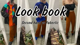 LOOKBOOK: ВЕЩИ  из  SECOND HAND  и 1 брюки от FABERLIC BURMATIKOV!