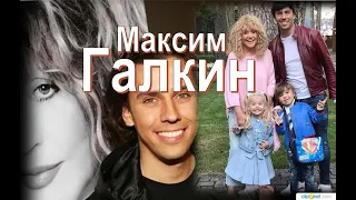 Максим Галкин: "Она может быть спокойной"