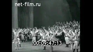 1967г. Кишинёв. ансамбль песни и танца. выступление в Москве