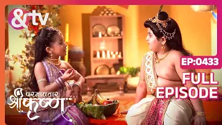 Indian Mythological Journey of Lord Krishna Story - Paramavatar Shri Krishna - Episode 433 - And TV