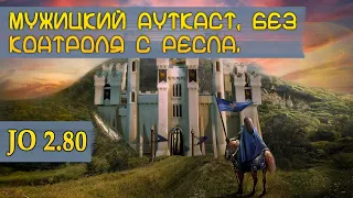 Новая мета [Heroes 3 Jebus Outcast] Yama_Darma (Замок) vs Pavlovich (Крепость)