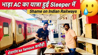 *AC coach me garmi 😡*Train no.12859 Gitanjali Express Train Journey Mumbai to Howrah