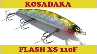 Обзор воблера Kosadaka Flash XS 110F