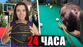 24 ЧАСА ПОДПИСЧИКИ УПРАВЛЯЮТ нашей ЖИЗНЬЮ | Съели шаурму на вокзале