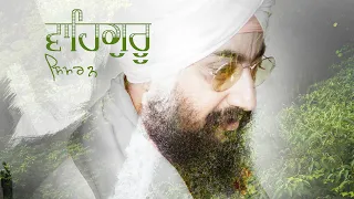 Waheguru Simran | Meditation | Dhadrianwale