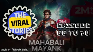 Mahabali Mayank II Episode 66 to 70 II Mayank Ki Kahani II Pocketfm India II