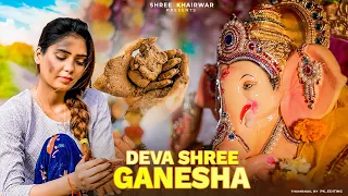 Deva Shree Ganesha - A Poor Girl's Story - Ganesh Chaturthi Special (By Shree Khairwar)