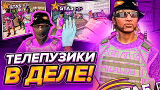 ТЕЛЕПУЗИКИ В ДЕЛЕ! | 4K | GTA 5 RP | BLACKBERRY | ПРОМО:KEANO