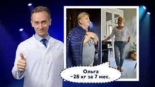 Ольга -28кг за 7 мес. Как похудеть, если любишь арбузы?