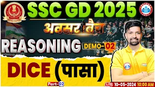 SSC GD 2025 | SSC GD Dice Reasoning Class | SSC GD अवसर बैच Demo 02, SSC GD Reasoning by Sandeep Sir