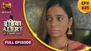 India Alert | इंडिया अलर्ट | New Full Episode 625 | Bahu Ho To Gauri | बहु हो तो गोरी | Dangal TV