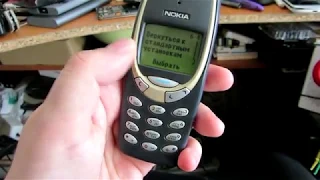 как вернуться к стандартным настройкам nokia 3310