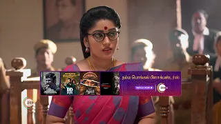 Seetha Raman | Ep - 280 | Feb 10, 2024 | Best Scene 1 | Zee Tamil