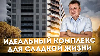 Старт продаж! Идеальный комплекс для сладкой жизни по ФЗ-214 ЖК "Мармелад"