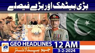 Geo News Headlines 12 AM | Apex Committee Ijlas - Army Chief | 3rd February 2024