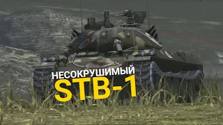 ТАКИМ СТБ-1 БОЛЬШЕ НЕ БУДЕТ TANKS BLITZ