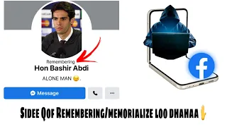 Sidee Qof Remembering Loo Dhahaa Facebooka /EASY TRICK / 2021