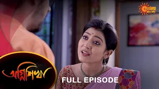Agnishikha - Full Episode | 27 Oct 2021 | Sun Bangla TV Serial | Bengali Serial