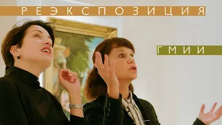 Реэкспозиция в Пушкинском (2021)/Oh My Art