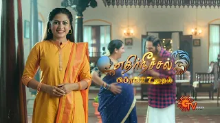 Ethirneechal - New Serial Promo | From 7th Feb 2022 | Sun TV | Tamil Serial