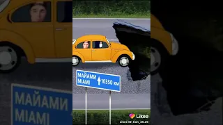 На дорогах ямы ямы!!!!!/Likee!!!!