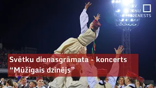 Svētku dienasgrāmata - koncerts "Mūžīgais dzinējs"