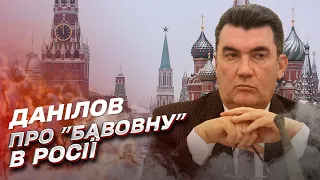 🔥 ППО Москву не захистить! Божа кара наздоганяє! | Олексій Данілов