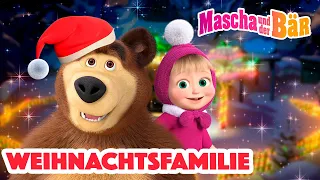 Mascha und der Bär 🎄🎁Weihnachtsfamilie🎁🎄 Episodensammlung 👧🐻 Masha and the Bear 2022