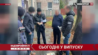 Надзвичайності тижня | автобус в'їхав у будинок, а авто – у ТРЦ; смерть у лазні; спроба самогубства