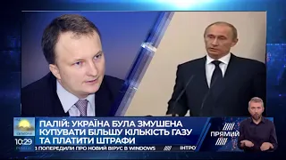 Олександр Палій про газові угоди Тимошенко