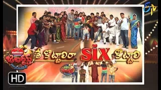 Jabardasth |  8th February 2018| Full Episode | ETV Telugu