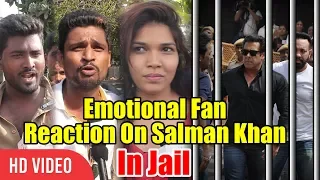 Emotional Fans Reaction On Salman Khan In Jail For 5 Years | Blackbuck poaching case