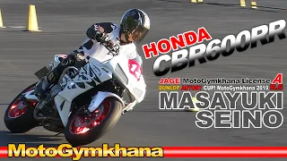 【Pick UP!】CBR600RR 清野選手【MotoGymkhana】