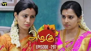 Azhagu - Tamil Serial | அழகு | Episode 297 | Sun TV Serials | 09 Nov 2018 | Revathy | Vision Time