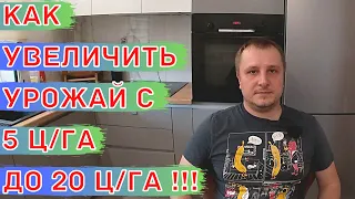 ПРАВИЛЬНОЕ Применение Удобрений и Подкормок в Засуху!!!