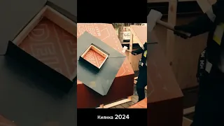 Киянка 2024. #roof #falz #фальцеваякровля #фальц #киянка2024