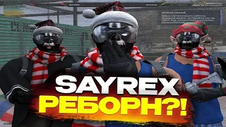 РЕБОРН ФАМЫ SAYREX?! | ТУЛЕВО и ВОЙНА СЕМЕЙ на ПРОЕКТЕ GTA 5 RP