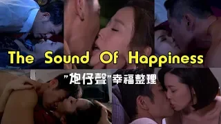 【炮仔聲】怕炮仔聲別看!! 真的是"The Sound Of Happiness"特輯