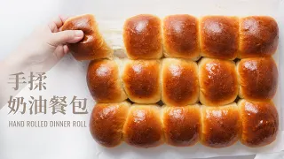 The BEST Dinner Rolls & How to Knead Dough Techniques, With Minimal Efforts