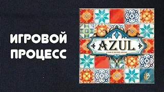 Настольная игра Azul - Демонстрация полной игры