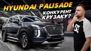 ОБЗОР HYUNDAI PALISADE🔥САМЫЙ ПОПУЛЯРНЫЙ КРОССОВЕР ИЗ КОРЕИ