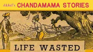 Life Wasted - Chandamama English Audiobook -  Kids Stories - Moral Stories - Akhil's Kool Stories