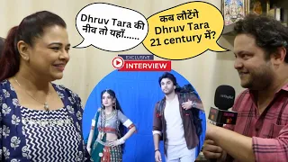 Dhruv की 21Century Mom ने दिया Fans के MOST ASKED QUESTION का जवाब | Gulfam Khan | Dhruv Tara