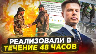 ⚡️БЛЕСТЯЩАЯ ОПЕРАЦИЯ ВСУ: ВОЕННЫЕ СДЕЛАЛИ МАНЁВР И УН**ЧТО***ЛИ ШТАБ ЧВК ВАГНЕР / ВСЕ ДЕТАЛИ