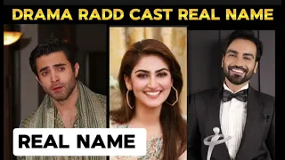 Radd Episode 1 2 3 4 5 Cast | ARY Digital Drama RADD Cast | Drama